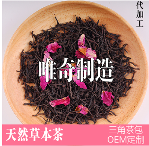 玫瑰红茶